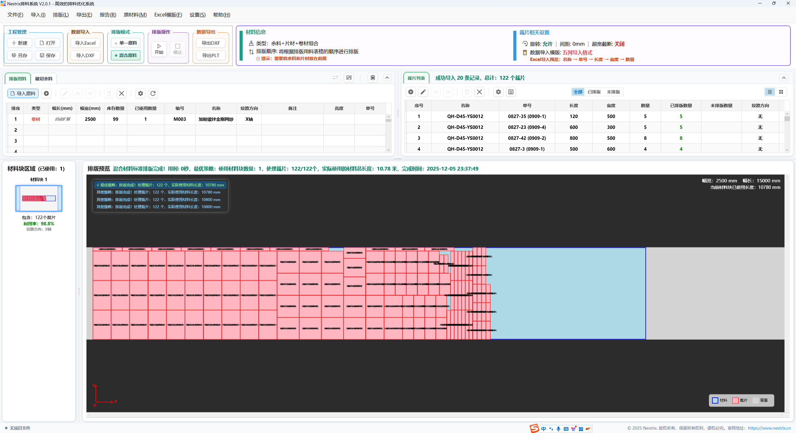 第一个排版项目